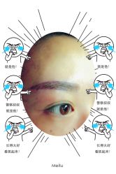 -MIVI·纹眉半永久野生眉