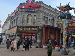 -中华巴洛克风情街