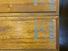 -宣南文化博物馆