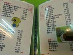 菜单-胜利茶餐室