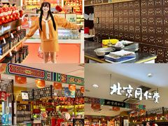 -燕莎友谊商城(金源店)