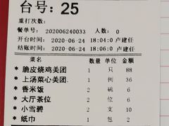 -茂港柏香(侨港路店)