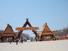 -哈尔滨北方森林动物园