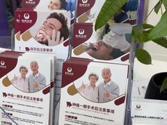-雅悦齿科(顾村公园店)