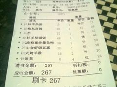 -新兴·金羊座·粤菜点心(乐峰店)