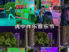 -地标广场