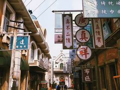 -清风小镇闯关东影视基地