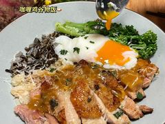 -幸邻食堂