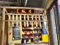 -杭州城中香格里拉大酒店