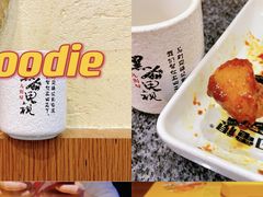 -黑白电视长沙小吃(美林M·LIVE天地东座店)