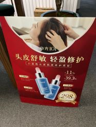 -章光101防脱养发荟