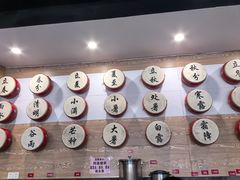 -御陕坊(交大店)