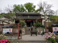 -秦园惠山豆腐花(惠山古镇店)