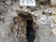 -上海旅游集散中心(万体站)