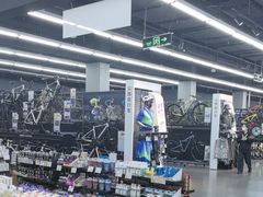 -迪卡侬(越秀公园店)