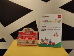 -麦当劳(一德路店)