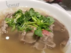 -CHILL Pho澳洲牛肉越南粉(佛山顺德万象汇店)