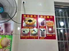 -芬芳甜品(同福路店)