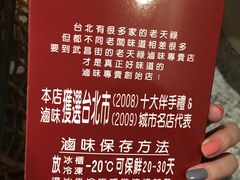-上海老天禄