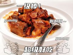 红烧牛舌尾-大柴·宴宾楼(芥园西道店)