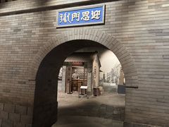 -齐齐哈尔市博物馆