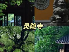 -素描餐厅(灵隐天竺店)