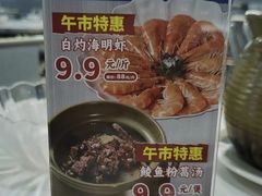 -明本湛江鸡•海鲜小厨(陈家祠店)
