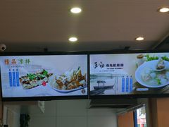 -手劲鱼丸馄饨铺(哈一百店)
