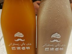沙棘汁-巴依老爷·新疆美食(上城区天城路店)