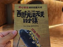 -虹桥艺术中心