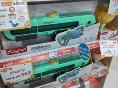 -TOYSRUS玩具反斗城(宁波和义大道店)