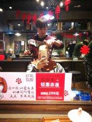 -艾嘉形象