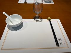 -觀芷隐轩