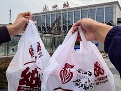 -黄泗海·黄鸡肉钵钵鸡(总店)