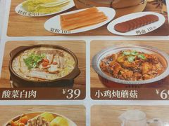 -宏状元现熬粥·京味菜(三里河店)