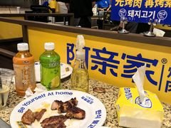 -阿亲家·韩式无限烤肉(春熙路店)
