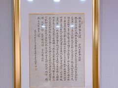 -龙华素斋(龙华路店)