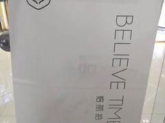 -焙丽拾光(麦凯乐直营店)