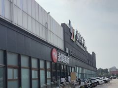 -永辉超市(鲁谷店)
