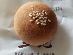 现烤云腿小饼-嘉华鲜花饼·现烤(昆明老街店)