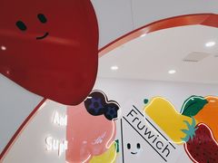 -Fruwich果明治(西单更新场店)