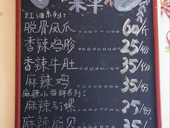 -脱骨凤爪(石桥店)