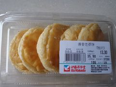 -伊藤洋华堂(温江店)