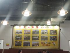 -顺德火焰醉鹅坊(珠海店)