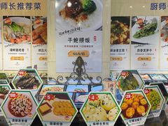 -大榭国际大酒店-中餐厅