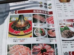 -津门老羊家·铜锅涮羊肉·烧烤(科技园店)