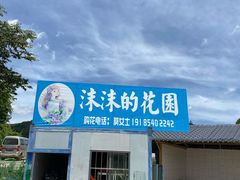-贵阳蓬莱仙界