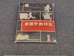 -中国近现代新闻出版博物馆