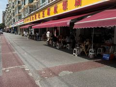 -柏合黄记豆腐皮饭店