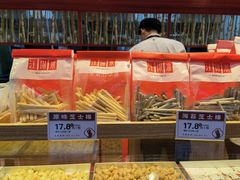 -汪保来(杭州解放路店)